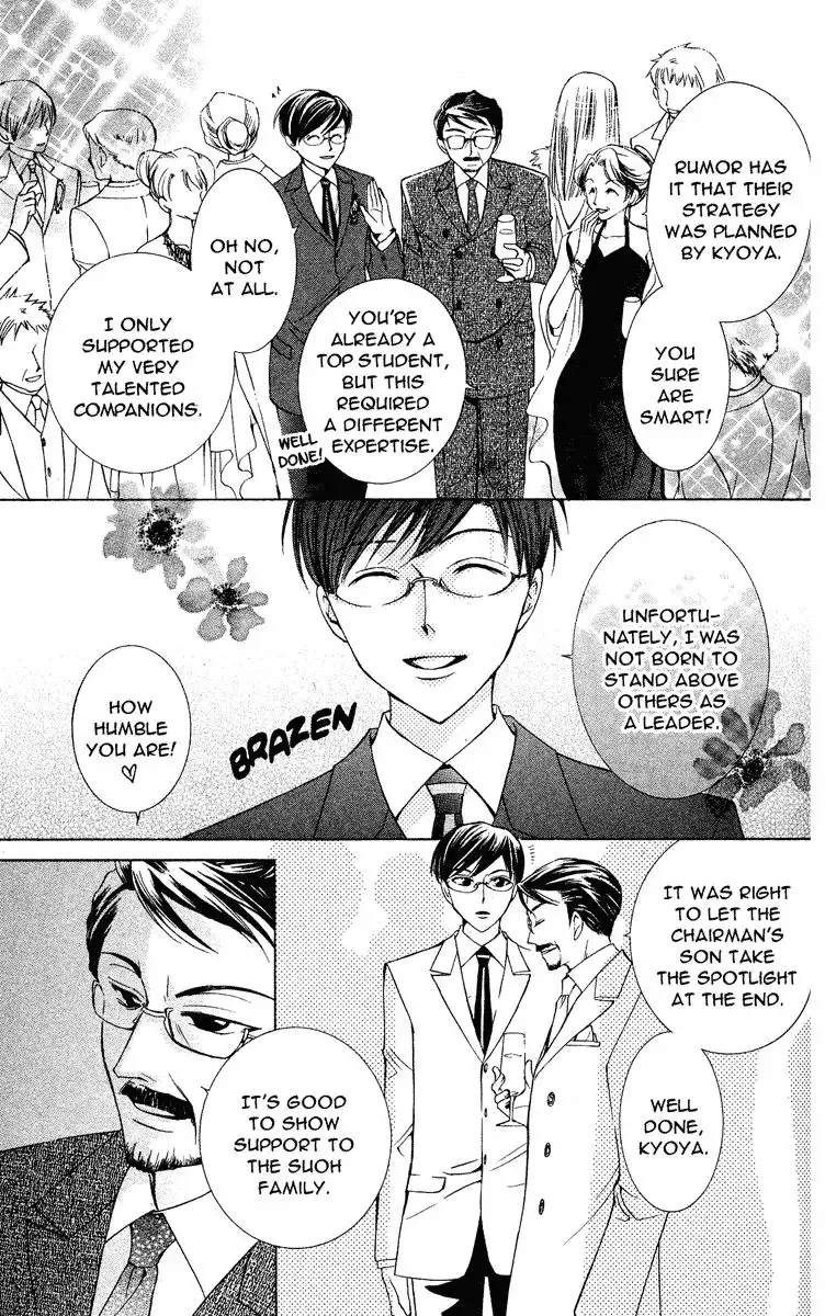 Ouran High School Host Club Chapter 25 27